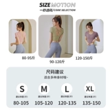 Одежда для йоги, спортивный быстросохнущий топ с чашечками, летние нарукавники для спортзала, комплект, для бега, большой размер, короткий рукав