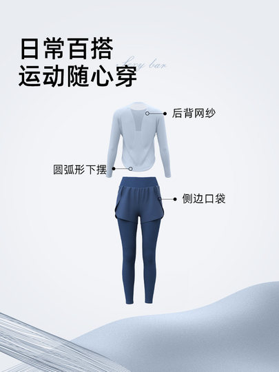 Yoga Set for Women, Autumn 2026 New Style, Morning Running Fitness Sports Top, High-End Pilates Training Clothes, Long Sleeves