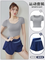 [Коротко -сета