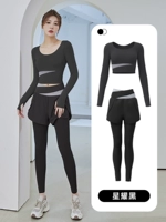 [Длинный набор] Синьяо Хей+Син Яохей