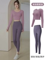 [Длинный набор] ягодный фиолетовый+соус -баклажан фиолетовый