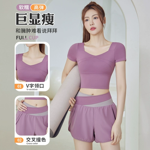 Спортивная футболка, одежда для йоги, комплект для тренировок для спортзала, короткий рукав, для бега