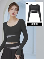 【Встроенная грудная площадка】 Звездная слава черная