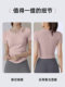2026 New Yoga Wear Short-Sleeved Women's Autumn Slimming Sports Running Top Professional Pilates Training Fitness T-Shirt