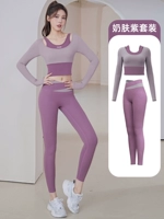 [Цветовая набор] Миловая кожа фиолетовой+ягода фиолетовать тысячи купленных людей