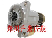 Paladin D22 multi-function business pickup KA24 engine starter starter starter motor original parts
