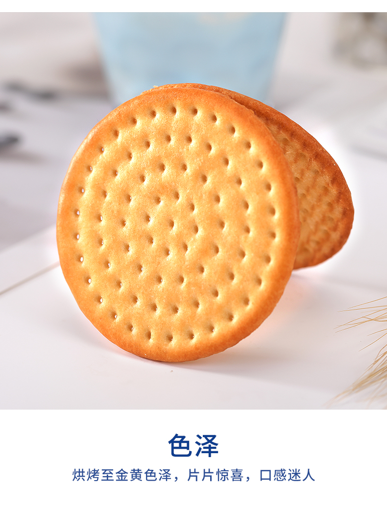 9.8秒杀！比比赞鲜乳味大饼500g