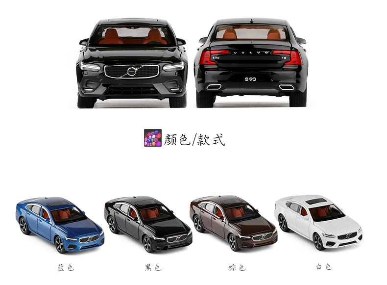 JK1 / 32 Volvo S90 mẫu xe giảm xóc 6 cánh hợp kim giảm xóc hợp kim - Chế độ tĩnh