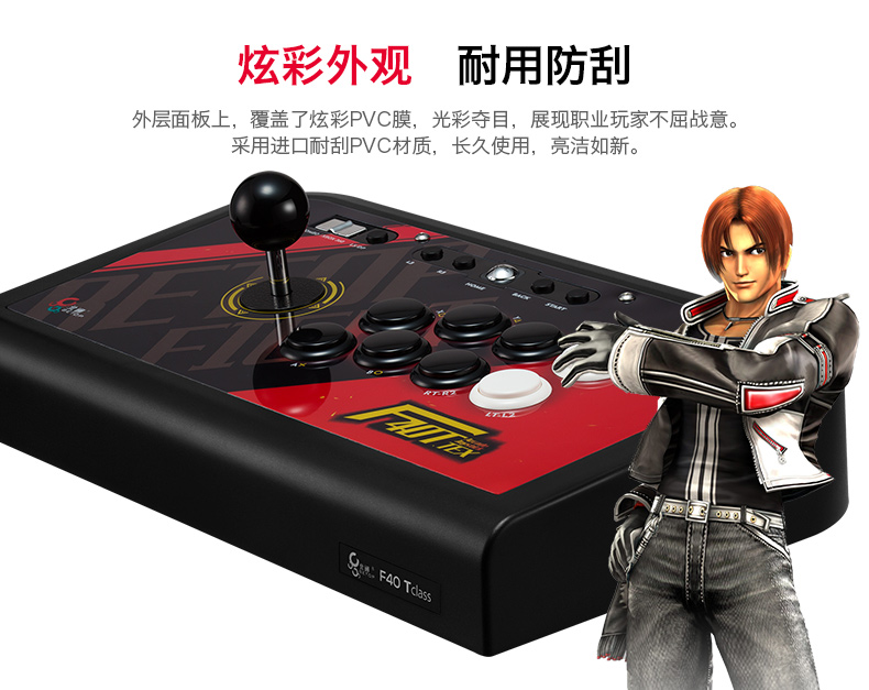 Beitong F40 trò chơi pc rocker rocker King of Fighters 97 Street Fighter 5 điều khiển arcade Android PS3 TV usb ba và rocker nắm tay - Cần điều khiển tay cầm pubg