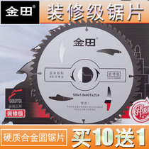 Jintian saw blade 4 inch 9 10 12 14 7 inch woodworking saw blade aluminum alloy saw blade angle grinder table saw cutting blade