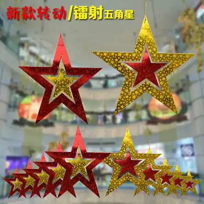 National Day Ornaments Pentagon Pendant Shop Shopping Mall Opening Suspension Ceiling Window Decoration Stars Set