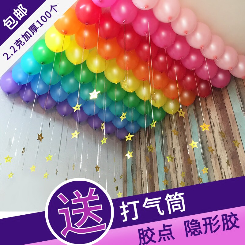 Wedding decoration Wedding room decoration Birthday party supplies thickened matte arch balloon rain wire pendant balloon wholesale