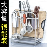 Универсальная разделочная доска из нержавеющей стали, нож, система хранения