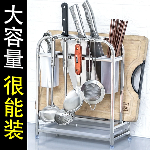 Универсальная разделочная доска из нержавеющей стали, нож, система хранения