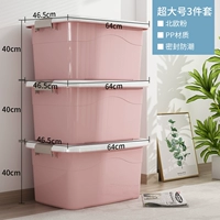 Большое розовое одеяло, комплект, 3 предмета