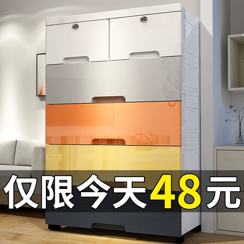 Много -слойный пластиковый ящик для хранения шкафа для хранения детского шкафа домашняя детская игрушка организует коробку детского хранения шкаф