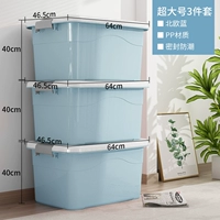 Большое одеяло, синий комплект, 3 предмета