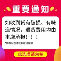 Если он поврежден и приправлен при получении товаров, стоимость возврата несет наш магазин