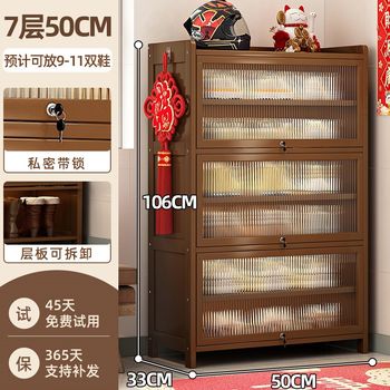 鞋架多层家用门口小窄带锁鞋柜防尘楼道走廊室外防盗收纳柜置物架