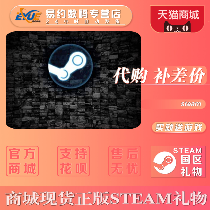 steam merchant city game pu