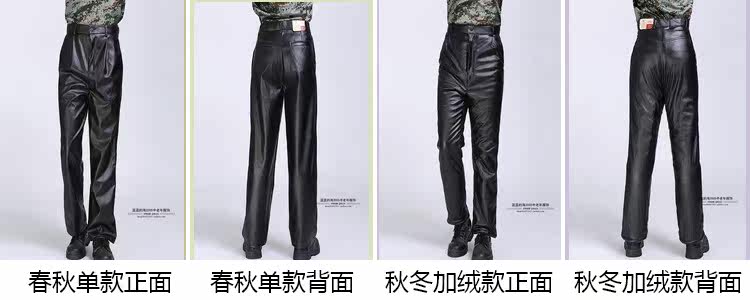 Pantalon cuir homme en vrac pour automne - Ref 1492716 Image 21