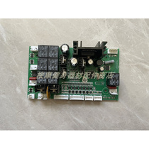 Walleko massage chair K7 on the lower control board of the K7 circuit board