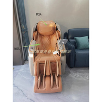 OJiahua OG-7598P Massage Chair Leather Jacket Large Pillow Cushion Cloak Original Dress