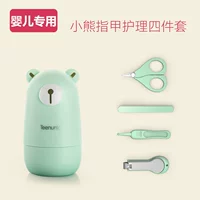 Kéo cắt móng tay cho bé sơ sinh chăm sóc đặc biệt liên quan đến kéo cung cấp mài móng tay bé bé - Tóc clipper / Nail clipper / chăm sóc hàng ngày các mặt hàng nhỏ bô vệ sinh cho bé cao cấp