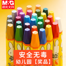 Chenguang 36 color oil painting stick childrens safe non-toxic washable crayon professional grade heavy color oil painting stick painting brush set student prizes Primary School students practical kindergarten children small gifts