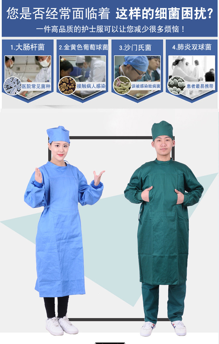 市場 手術衣 バーガンディ 男女兼用上衣