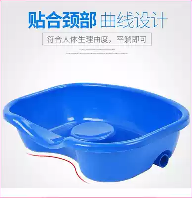 Washing sink reclining type patients home paralyzed elderly people bed moon convenient care shampoo children pregnant women