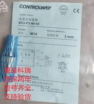 Spot original BD2-S5-M12S BD2-S6-M12S proximity switch sensor