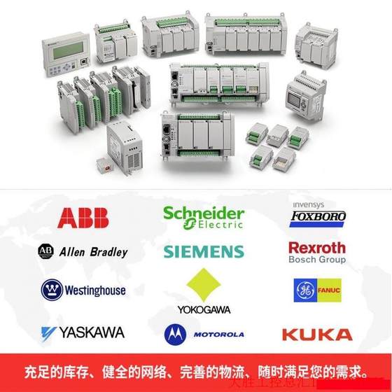 입찰 전 문의: 1년 보증이 제공되는 새로운 오리지널 Schneider 140DDO35300 PLC 모듈