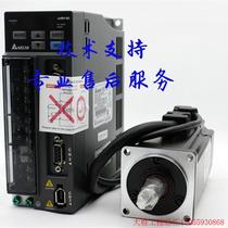 Inquiry before bidding: Zhongda Dentsu B2 1KW servo motor ASD-B2-1021-B ECMA-E21310RS