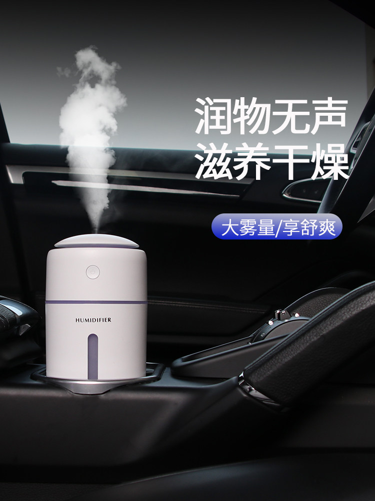 Imported German new product car humidifier car with perfume in addition to smoke and smell oxygen bar car air purifier inside the car