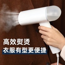 Chigo Handheld Garment Steamer Steam Iron Household Foldable Ironing Artifact Portable Mini Ironing Machine