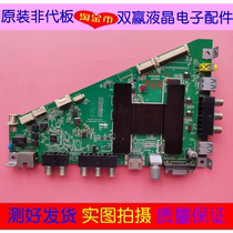 Haier LE55F 40 48F3000W D50MF7000 50A900 55A910 motherboard 0091802852B