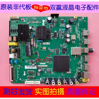 TCL L32P1A B32A739 D32A810 motherboard TP MT5507 PB775 with screen LVW320CS0T