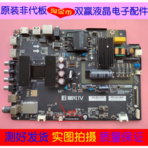 Original * Storm TV B40C61 X40 motherboard TPD MS338 PB791 screen V400HJ6-PE1 spot