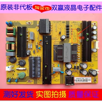 Original * Sharp LCD-45SF470A Power Board SHG4501A-173E 25-DB5145-X2P1 spot