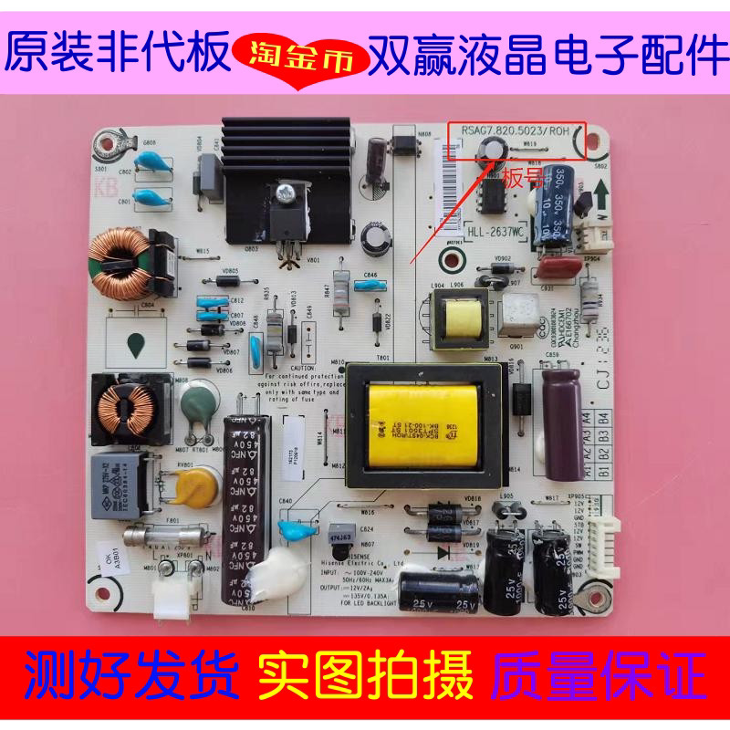 Original * Hisense LED32K160JD LED32K180D Power Board RSAG7 820 5023 ROH spot