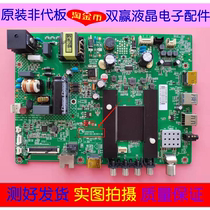 Original Kangjia LED32K35A 32U60 32M60A 32S1 motherboard 35020377 35021076 screen selection