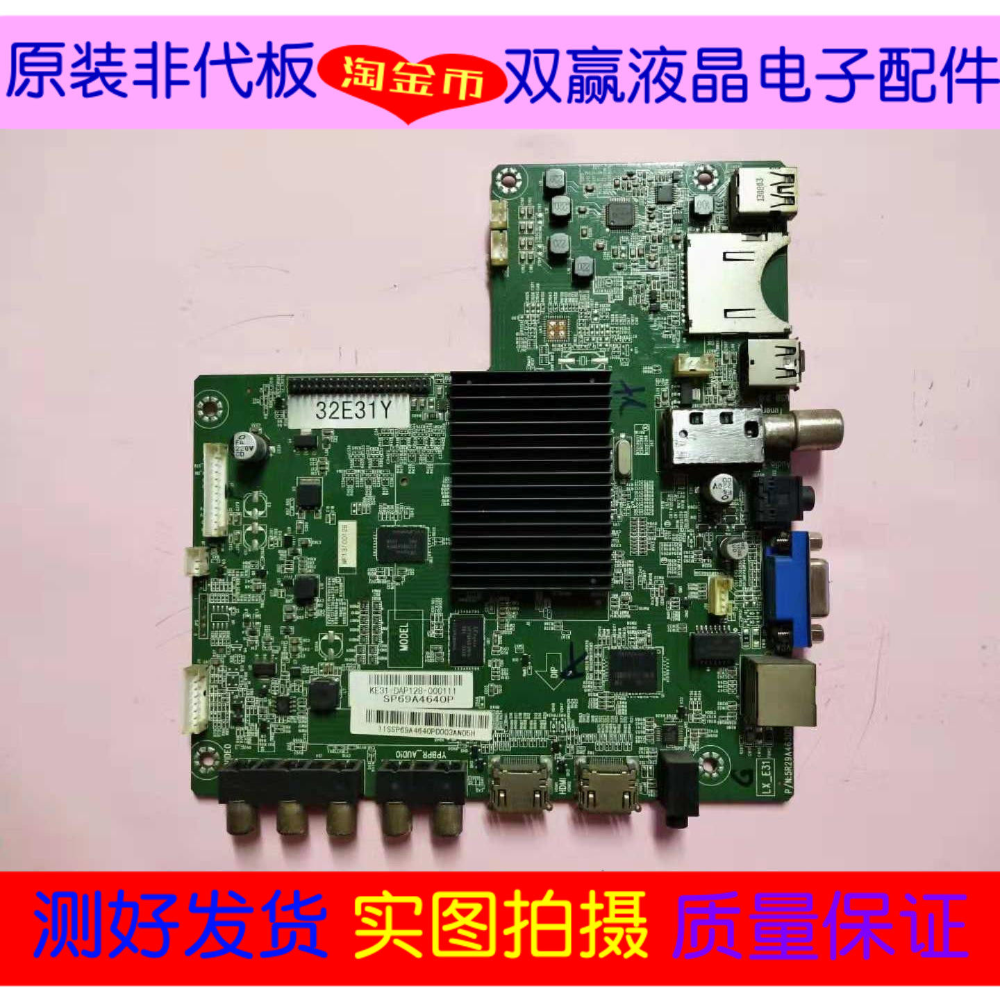 Original Lenovo 32E31Y 42A21Y 39A21Y motherboard 5R29A463QD with screen optional