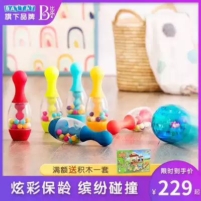 (New) American B toys Pabile luminous bowling portable children's indoor toys boys and girls 2-3 years old