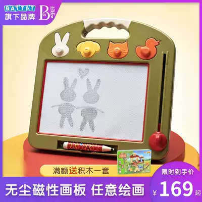 North America B Toys Papilio magnetic drawing board Toddler baby graffiti writing drawing black and white board toy