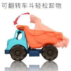 Игрушки для детского бассейна 美国比乐btoys大型运沙车翻斗车玩具儿童玩沙装载车 抖音同款