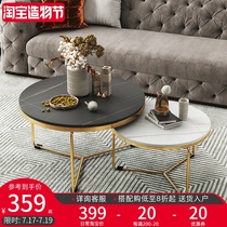 Light luxury rock board coffee table Small apartment modern style coffee table table Living room creative household round coffee table combination simple