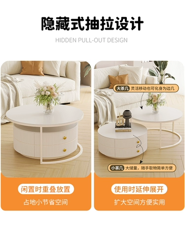 Кремовый кофейный столик гостиная дома Light Luxury Clound Small Unit Coffee Tea Tea