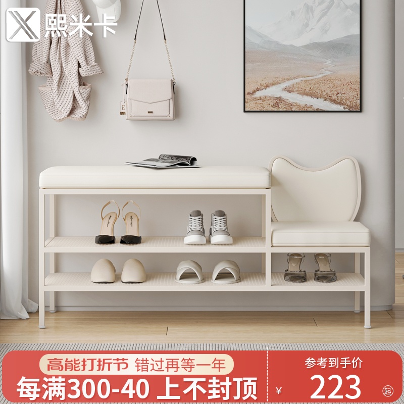 Entrance Changing Shoes stool Home doorways Sitting Shoes Cabinet Bench stool Integrative Cream Wind Strips Wear Shoes Stool Children Shoe Racks-Taobao