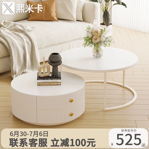 Кремовый кофейный столик гостиная дома Light Luxury Clound Small Unit Coffee Tea Tea